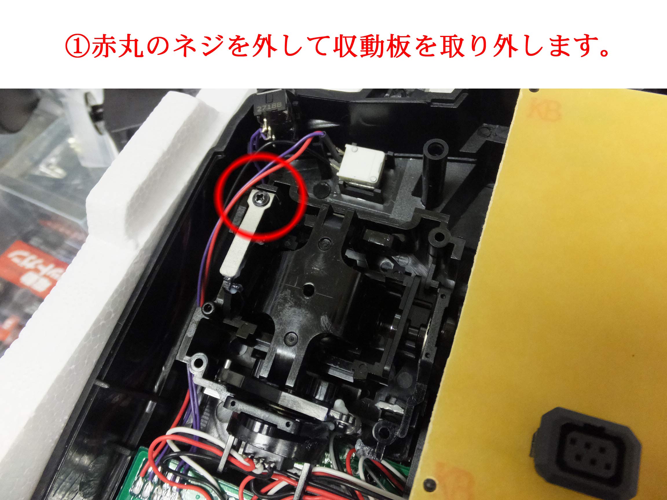 フタバ INTERLINK ELITE コントローラー AZPFS006H② Futaba- Interlink Elite Controller- Real Flight R/C Flight