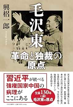 中東の独裁者 L.C YU on X: 