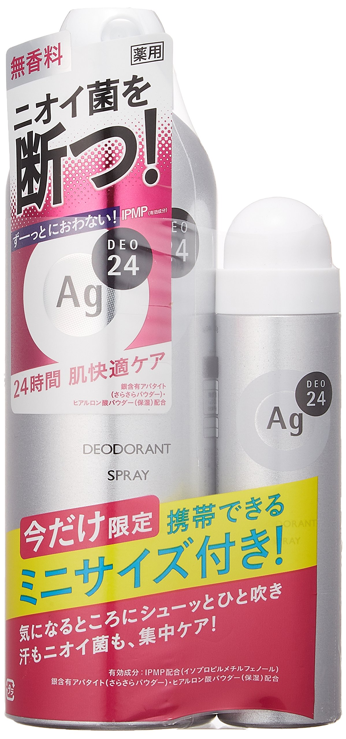エージーデオ24 パウダースプレー LL(180g) + S(40g)✖︎7pcs Amazon.co.jp: エージーデオ24 パウダースプレー LL(180g) + S
