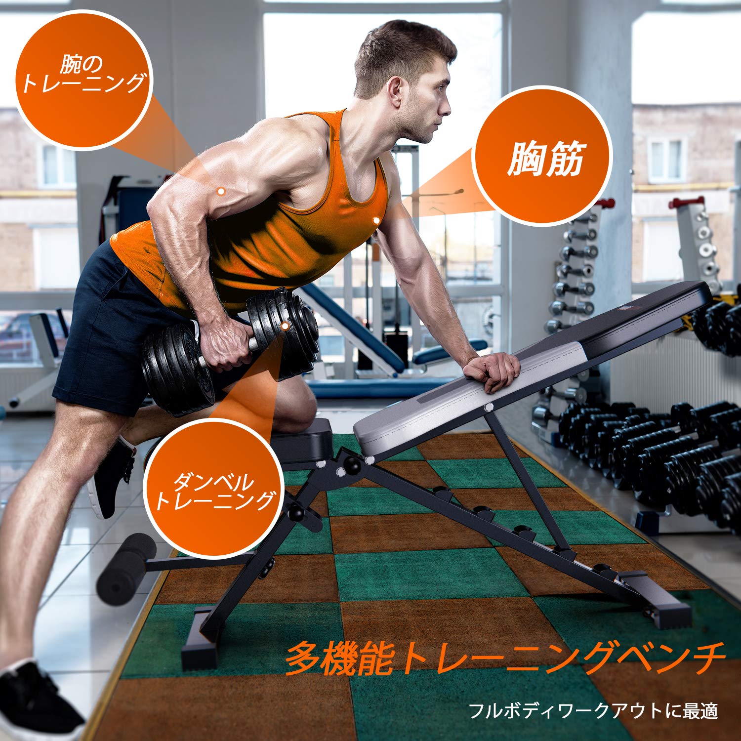 Amazon | WINNOW マルチポジショントレーニングベンチ 腹筋 