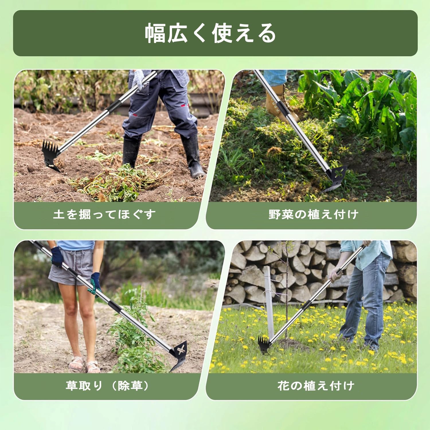 Amazon.co.jp: 草取り道具 79cm/116cm/152cm 草刈りレーキ/鍬 草削り