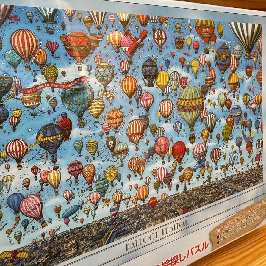 【纏めて値下げ】人気絵師ジグソーパズル　1000p マリンアート サクラ ミラクル 1000ピース 光るパズル【13-047