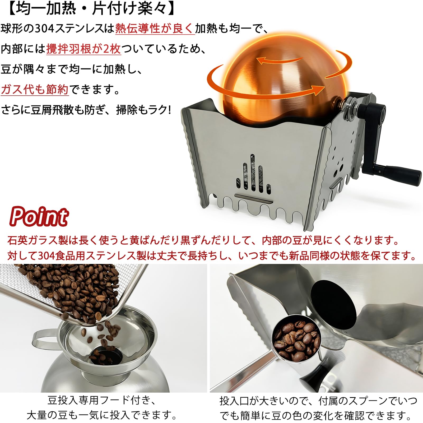 コーヒー焙煎機　手動式　直火式　分解可能 Amazon｜Tenvery コーヒーロースター コーヒー焙煎機 小型業務用 家庭