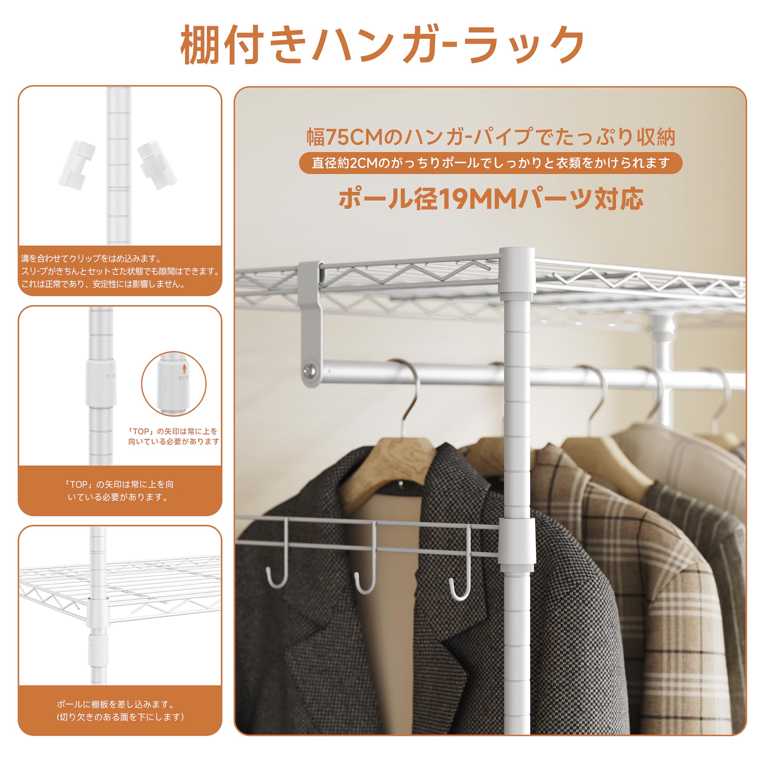 IZEUK ハンガーラック スリム 洋服ラック 押入れ収納棚 IZEUK ハンガーラック キャスター付き3段 押入れ ハンガーパイプ付き