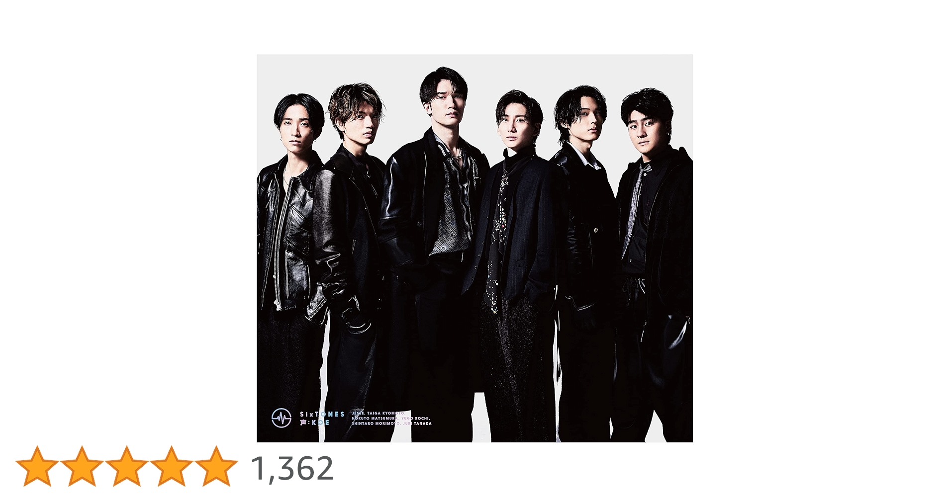 SixTONES 声（特典付き） Amazon.co.jp: 【メーカー特典あり】声 (通常盤) - SixTONES