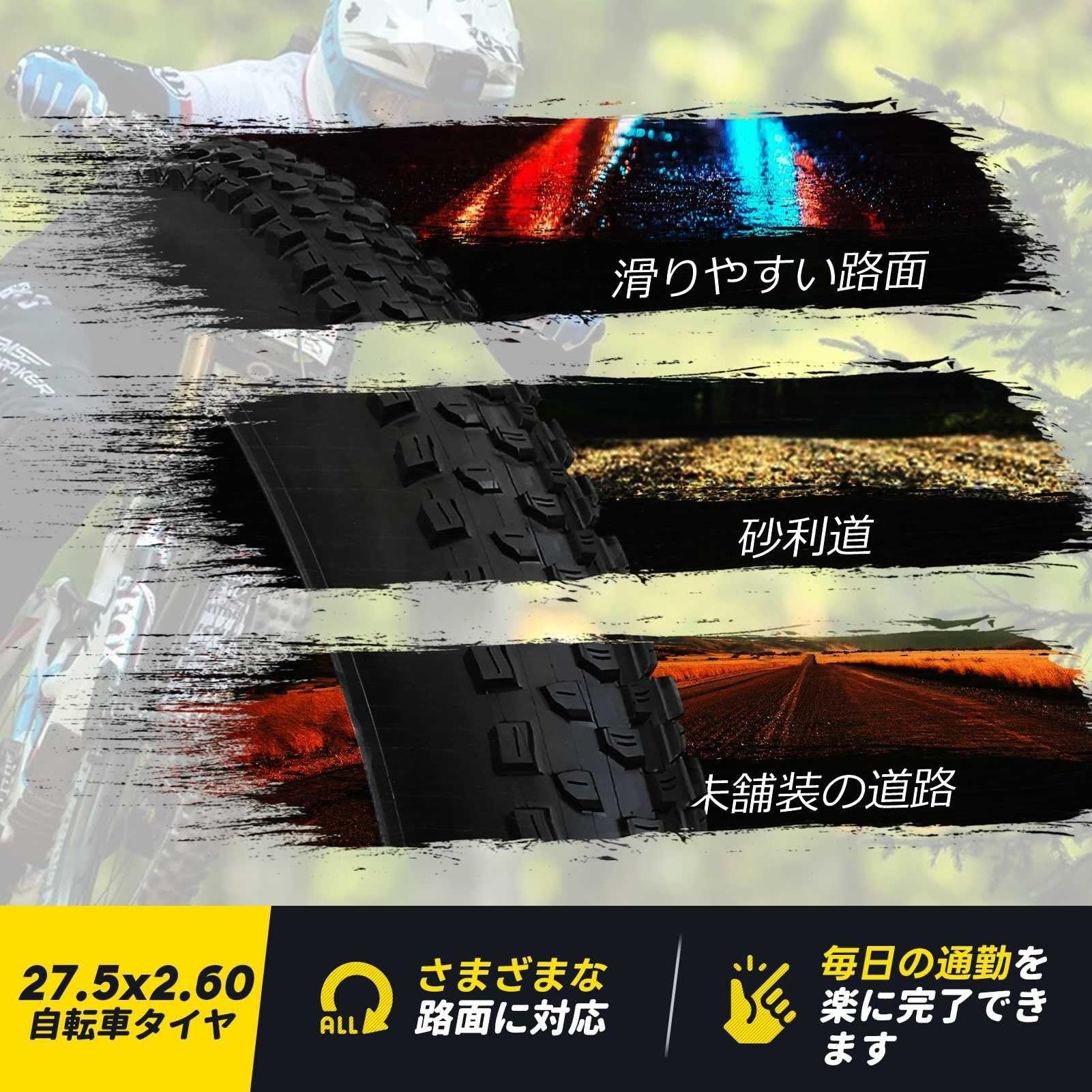 2pcs 27.5x2.6 Fahrradreifen | 27.5 2.6 MTB Geländereifen für Offroad | Pannensicher Grip-stark