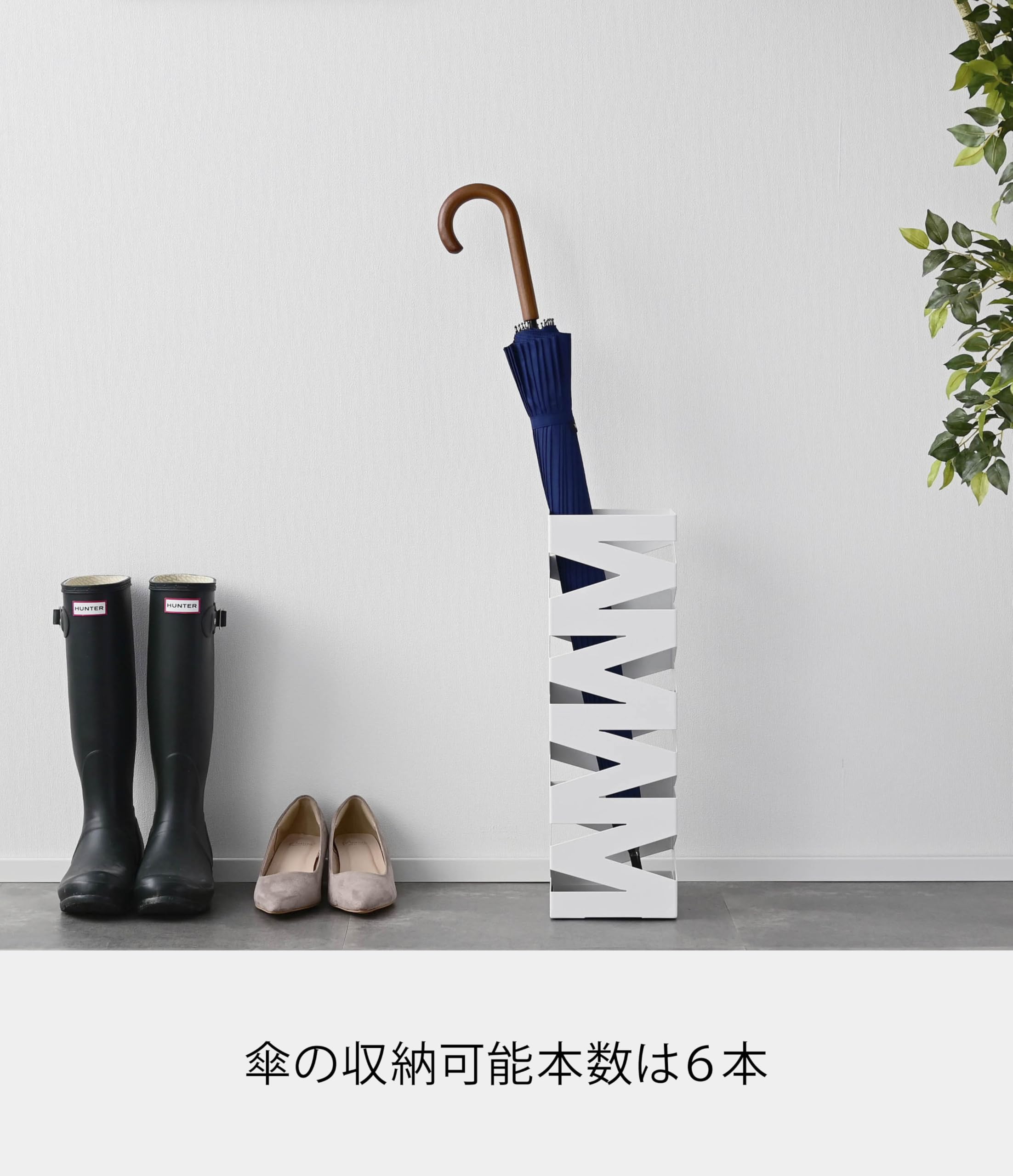 Amazon｜山崎実業 傘立て ロック ホワイト 6205｜傘立て オンライン通販