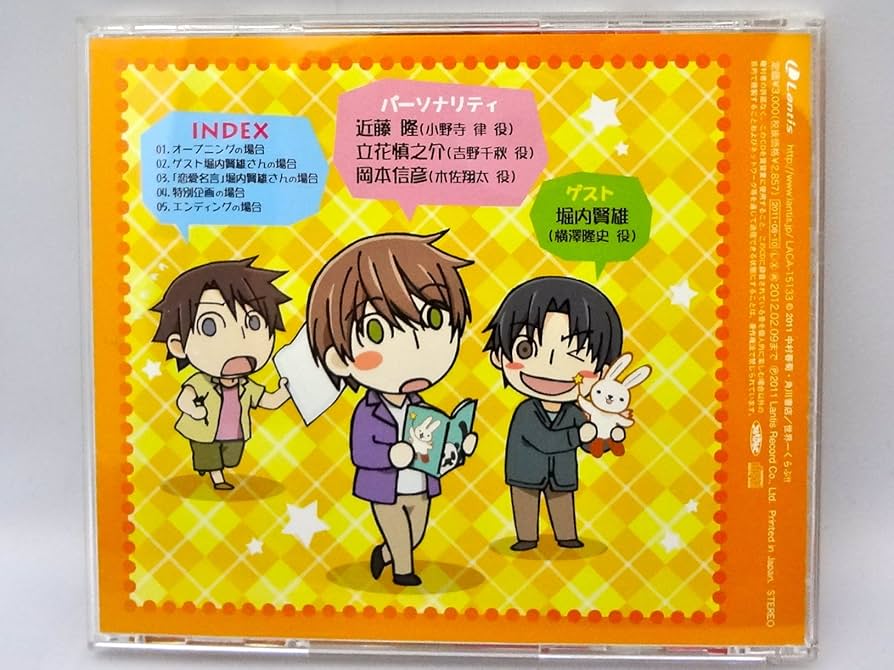 専用「CDブック 古寺をめぐるこころの法話 1〜20巻」20冊セット【CD未開封 CDブック 古寺をめぐるこころの法話 1〜20巻」20冊セット【CD