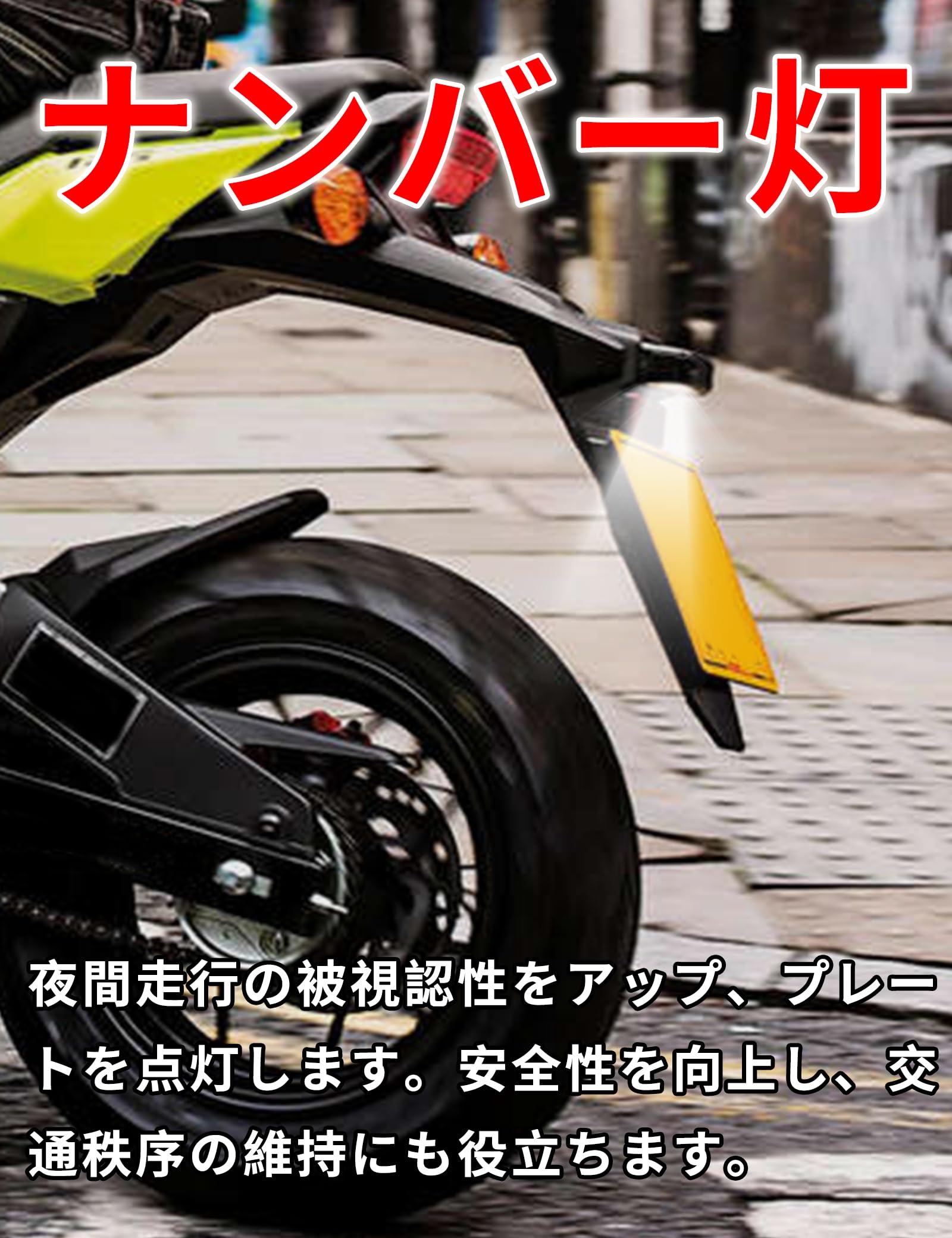 Amazon | JFG バイク ナンバー灯 ライセンスランプ GROM125 MSX125
