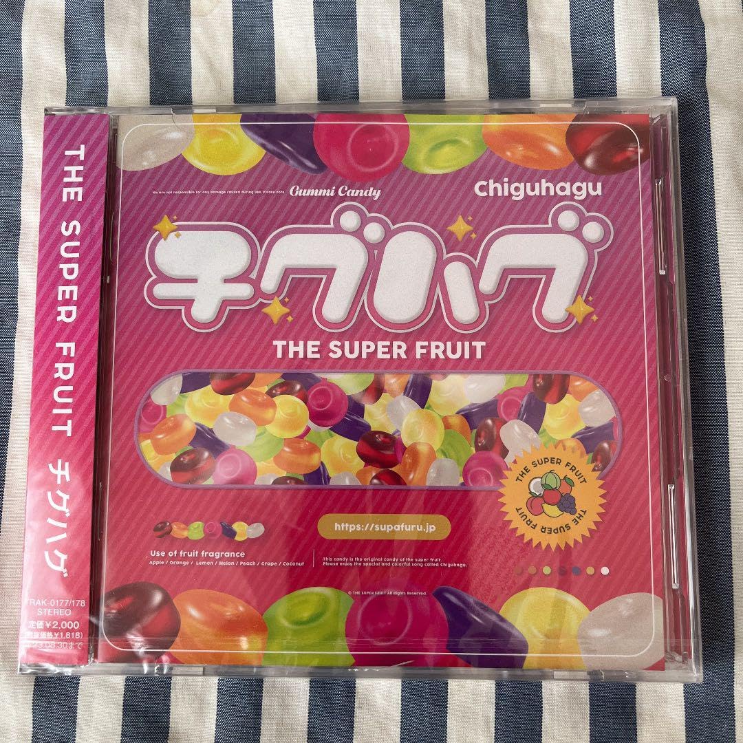 Amazon.co.jp: チグハグ スパフル THE SUPER FRUIT 初回版 : 文房具