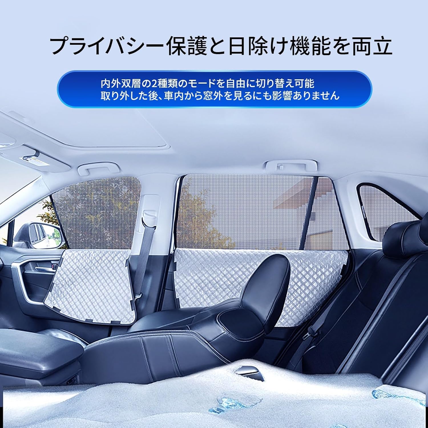 シエンタ 170系 10系 SIENTA に適用 車 サンシェード 【2025年夏の日差し対策】 車窓日 盗難防止 日焼け防止 UV