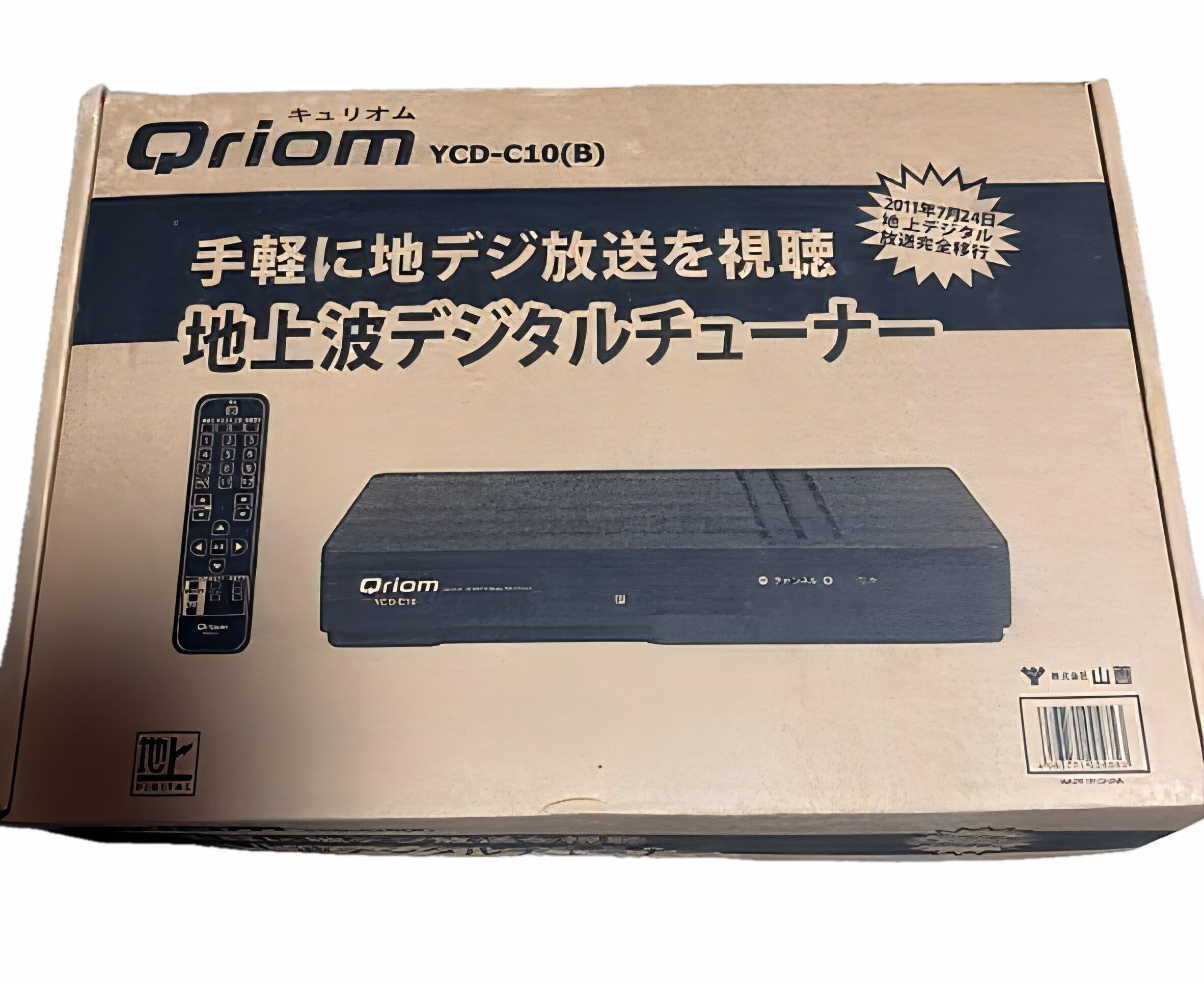 送料込み　YAMAZEN 地上デジタルチューナー YCD-C10 Amazon | キュリオム(Qriom) 地デジチューナー YCD-C10(B) | Qriom