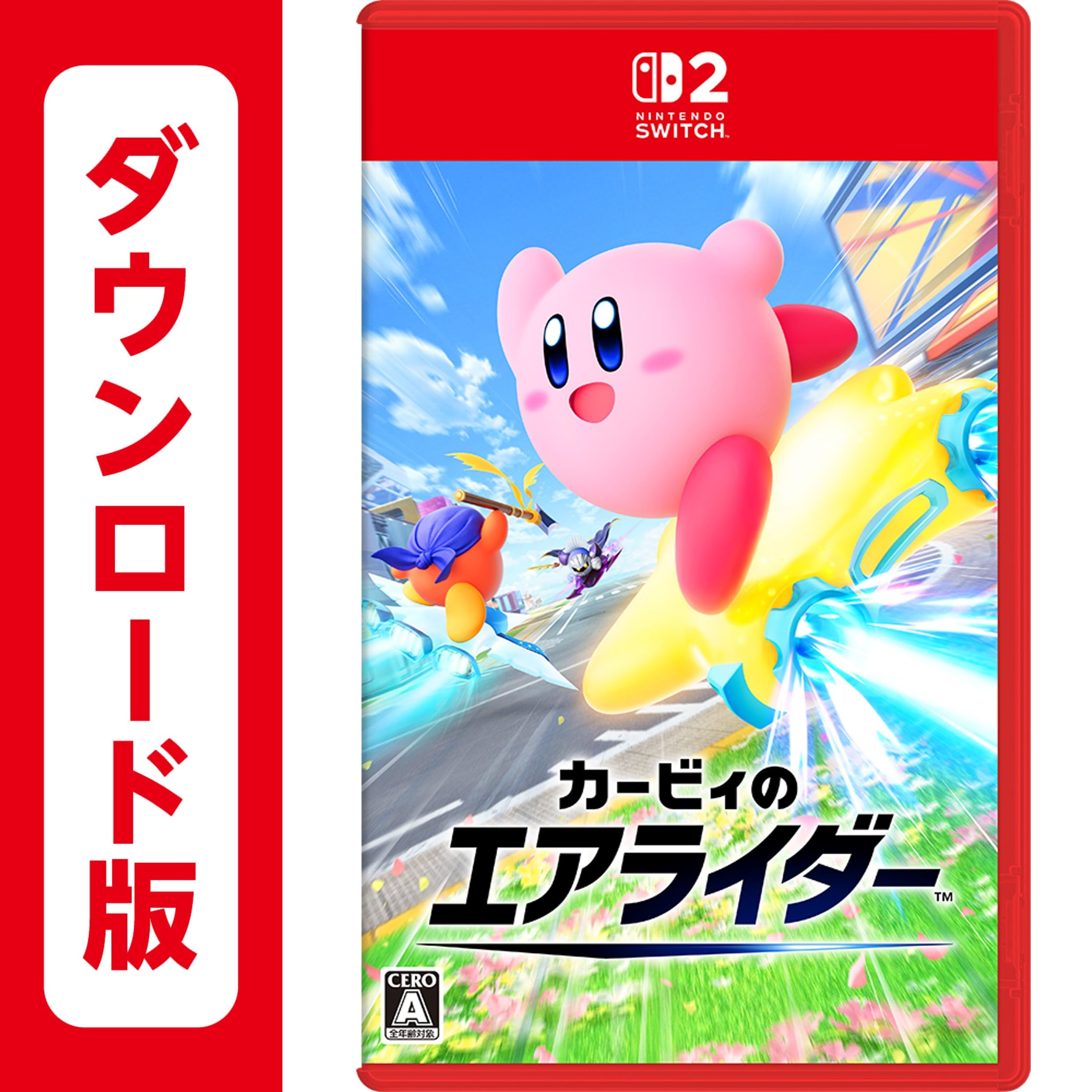 カービィのエアライダー　Switch2　ソフト Amazon.co.jp: カービィのエアライダー|オンラインコード版 : ゲーム