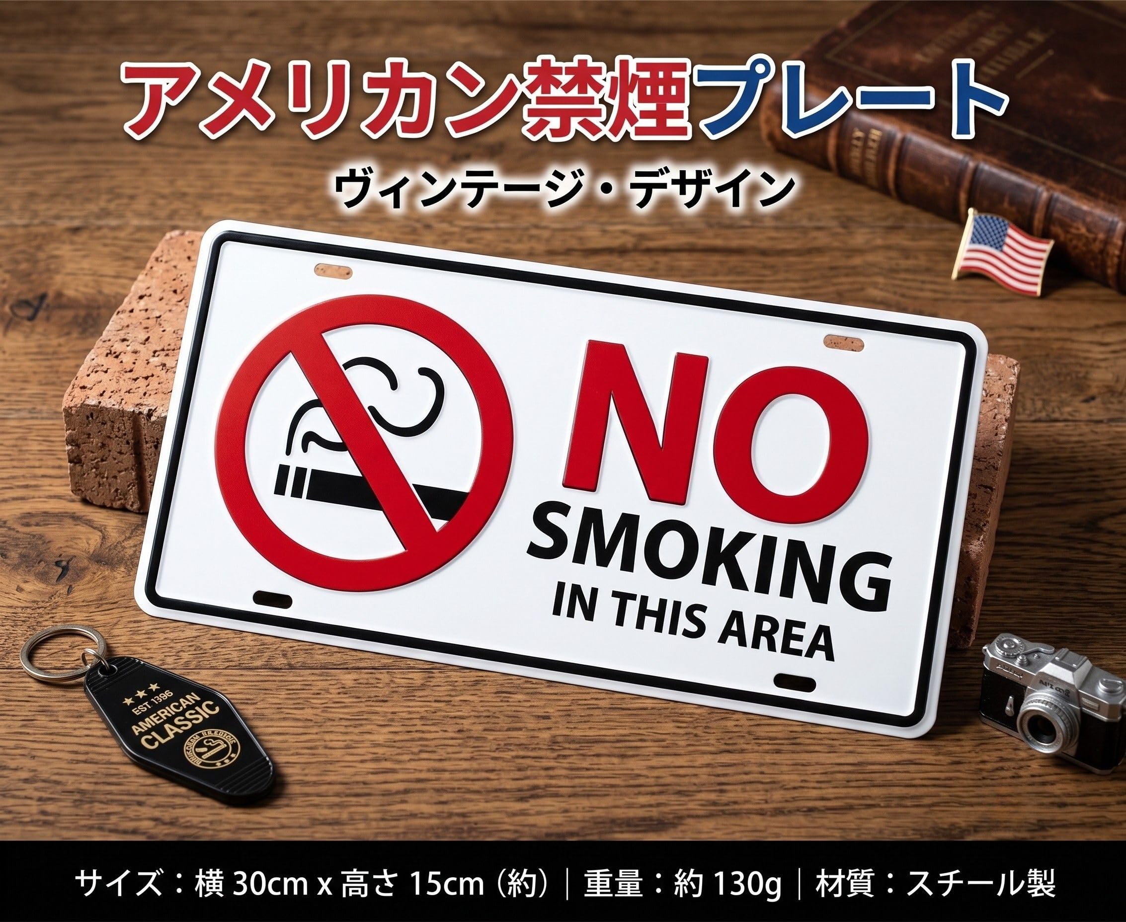 Amazon | VIEAURA 禁煙プレート NO SMOKING アメリカン ブリキ 看板
