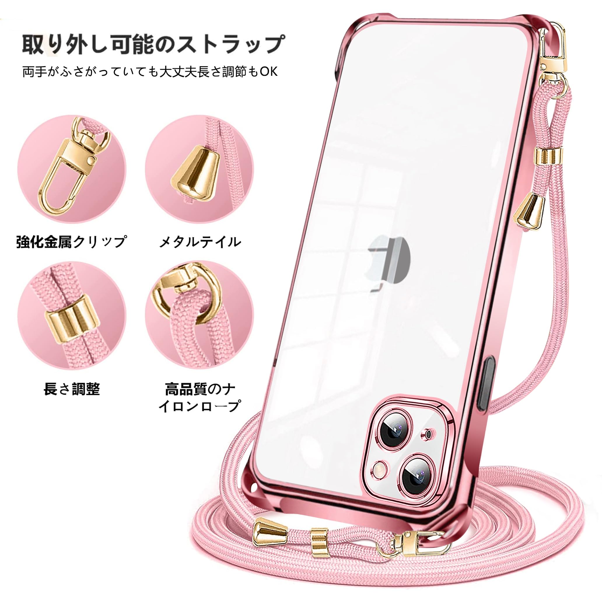 Amazon.co.jp: PAILAIMEN iphone 15 ケース 2023年発売 クリア ネック 