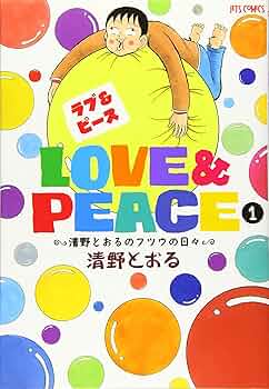 清野とおるマンガ29冊セット 清野とおるマンガ29冊セット 清野とおるマンガ29冊セット 清野