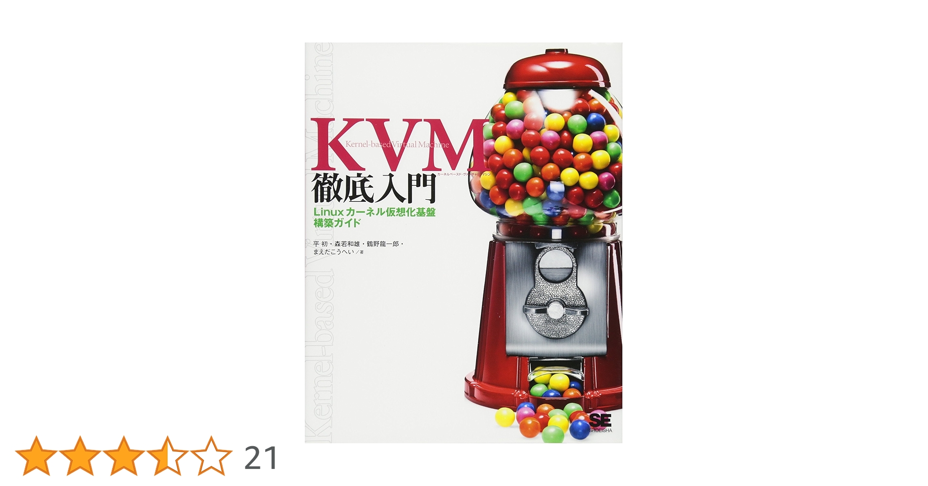 理想と平和の決断 銀 4枚セット Triple V40 | KIWA MACHINERY CO., LTD.