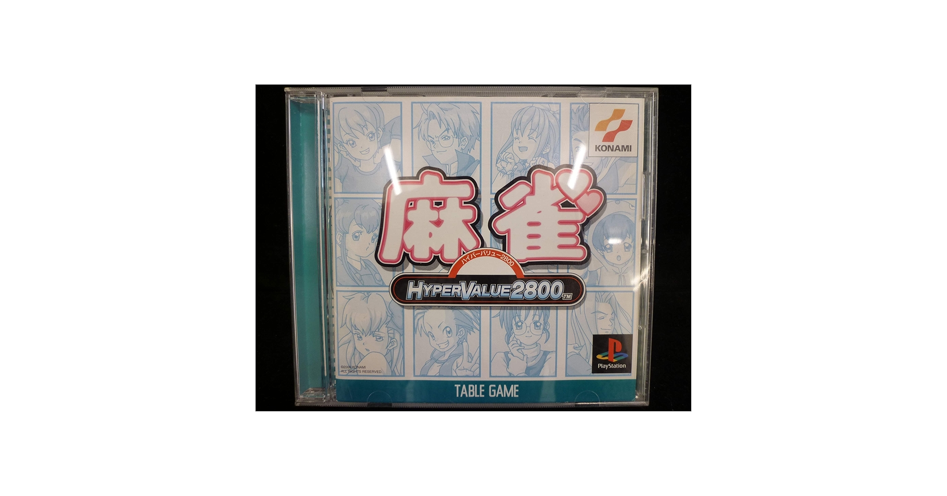 Amazon | ハイパーバリュー2800 麻雀 | ゲームソフト