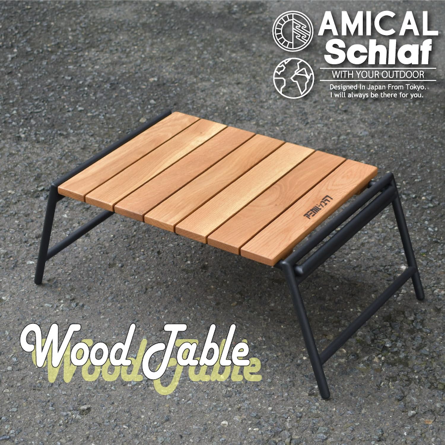 AMICAL.Schlaf (アミカル&シュラフ)　ウッドヘキサテーブル AMICAL.Schlaf (アミカル&シュラフ) ウッドヘキサテーブル