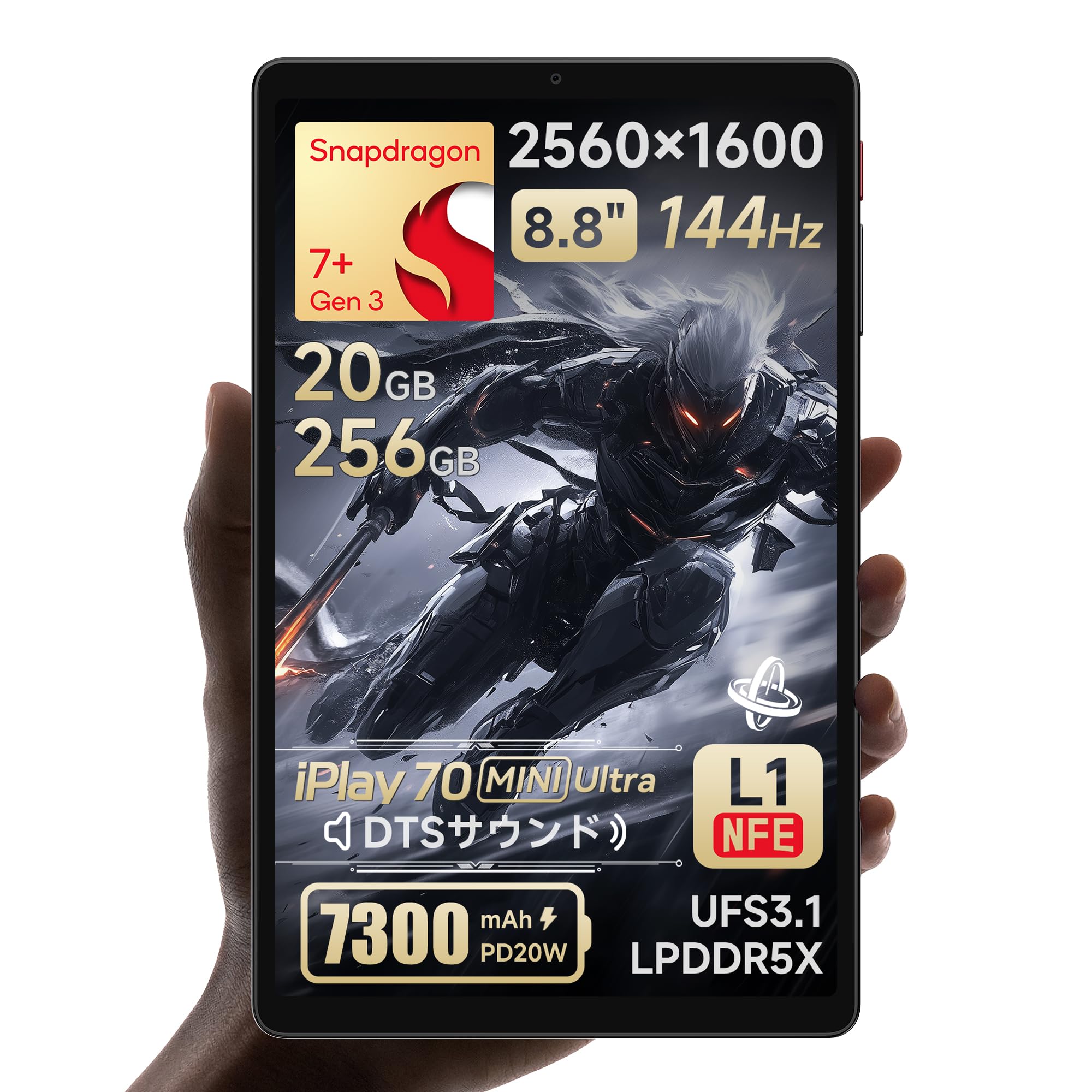 ALLDOCUBE iPlay 70ミニ 8.8インチ 144Hzタブレット