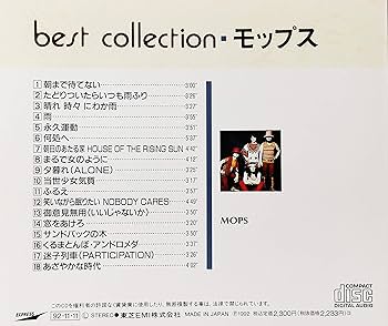 【X11797】ベスト・コレクション 2016 Amazon.co.jp: ベスト コレクション: ミュージック