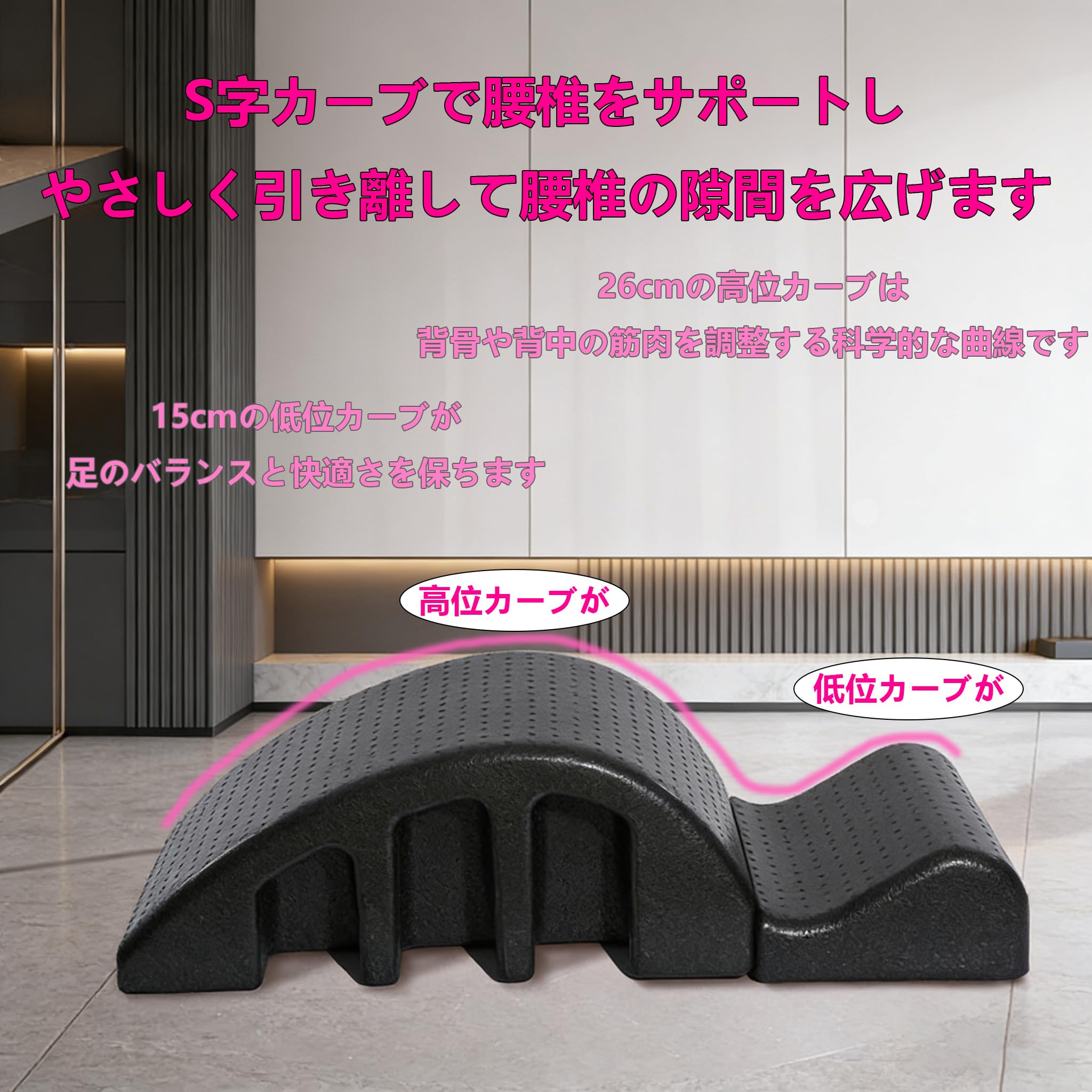 Amazon.co.jp: ピラティス脊椎矯正バレル スパインコレクター 背骨矯正