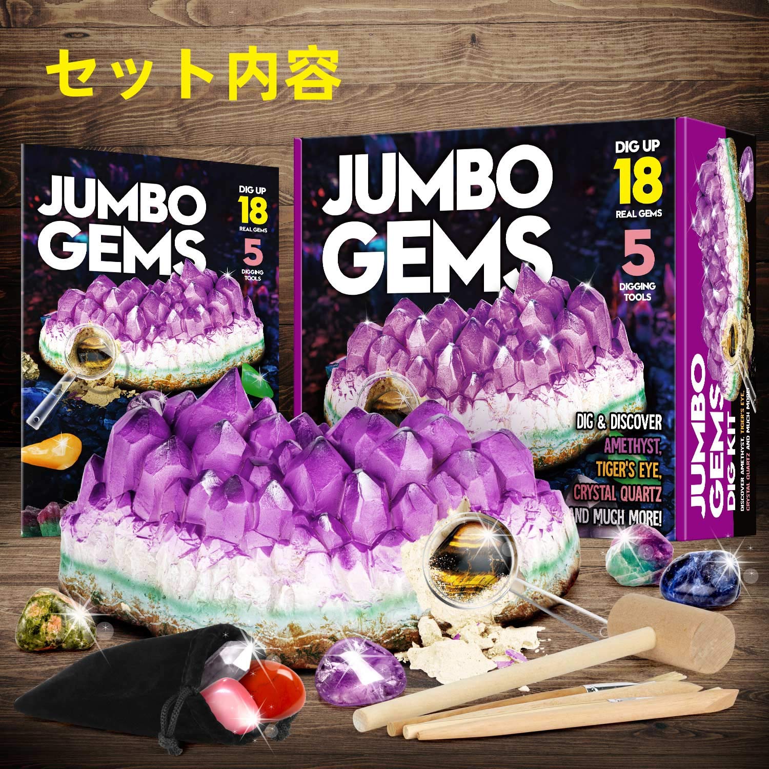 Amazon | XXTOYS 宝石発掘キット おもちゃ 宝石 水晶発見 宝石 発掘