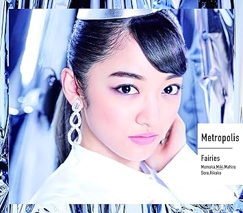 Amazon Metropolis メトロポリス 初回生産限定盤 下村実生盤 フェアリーズ J Pop ミュージック