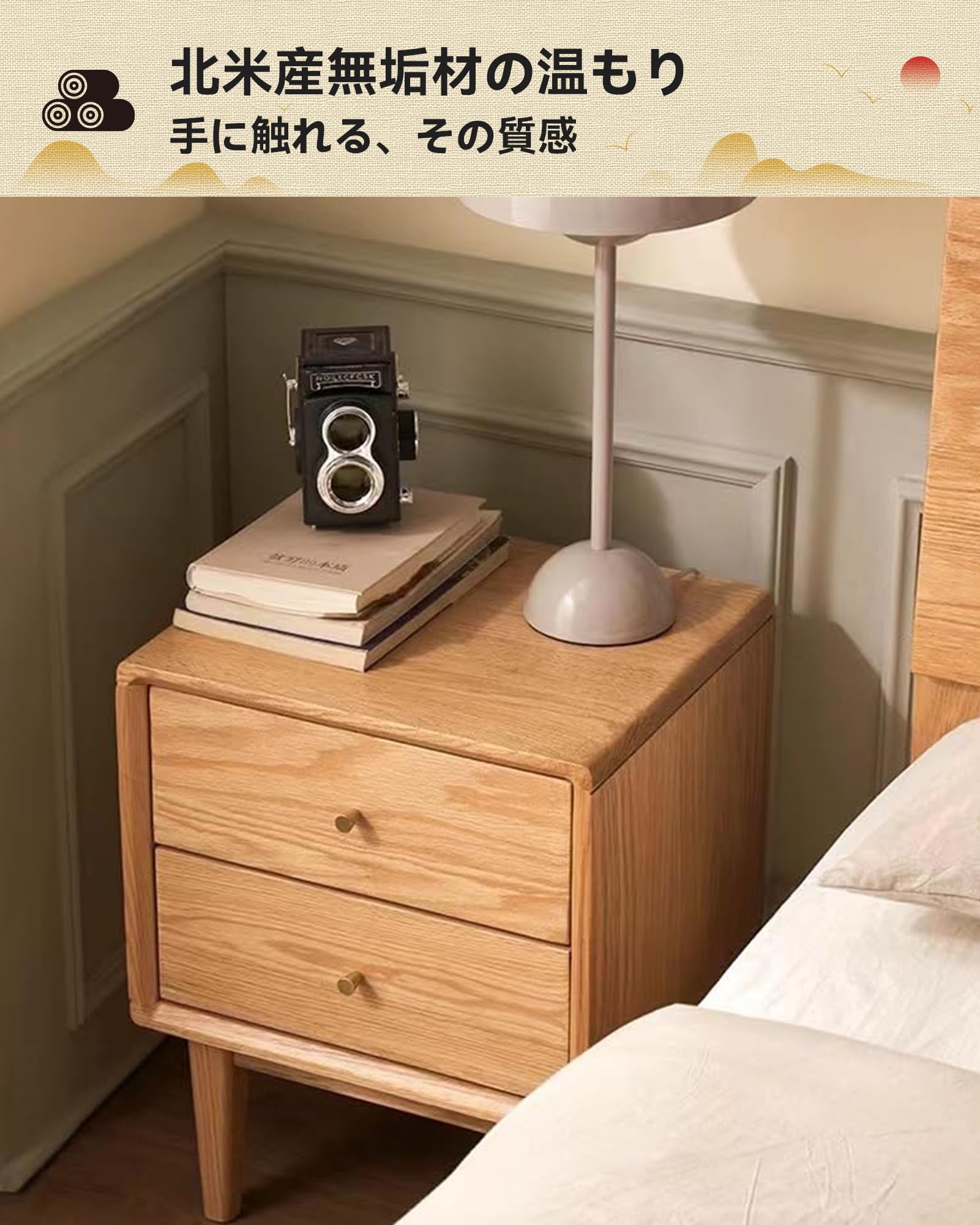 Amazon｜MU RONG ベッドサイドテーブル ナイトテーブル 木製 サイド