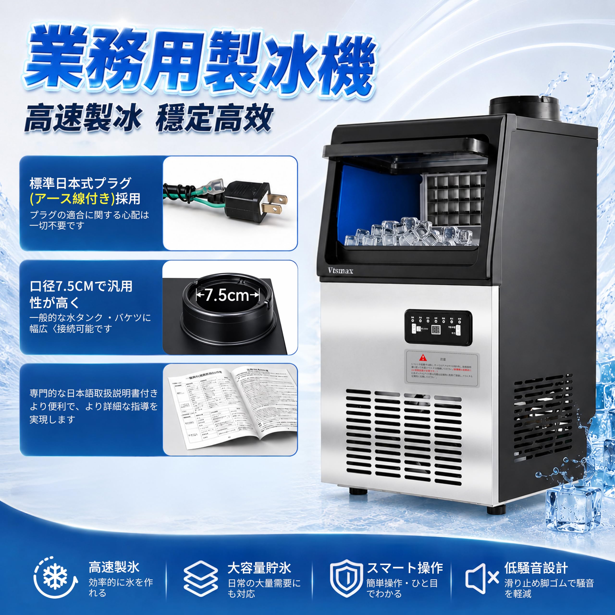 Amazon.co.jp: 業務用製氷機 36kg/日 1回36個 約12分製氷 貯氷5kg 水道
