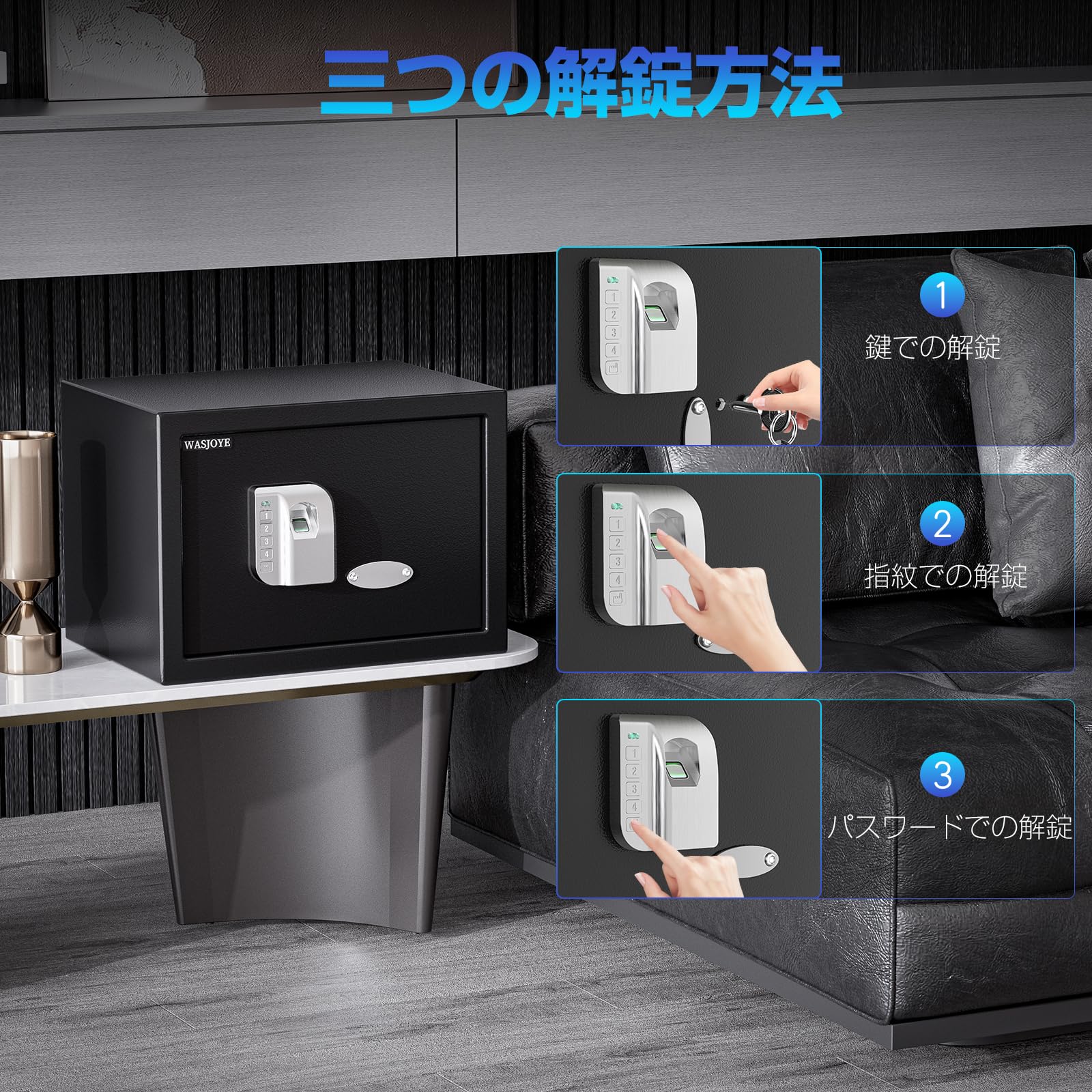 金庫 指紋認証式 小型 防犯セキュリティーボックス Amazon.co.jp: WASJOYE 指紋認証式 金庫 小型 指紋金庫 家庭用 店舗用