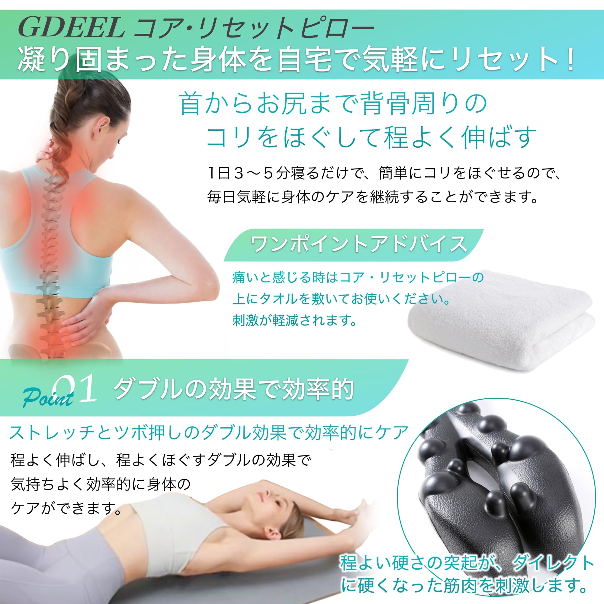 Amazon.co.jp: 【理学療法士×健康予防管理専門士 監修 】 肩甲骨はがし