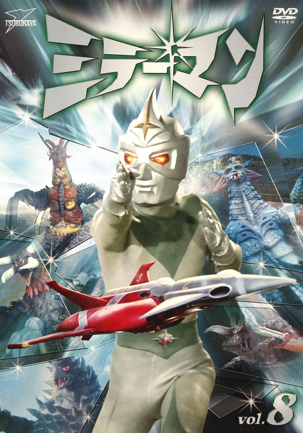 【新品ケース】DVD　ミラーマン　全巻セット　13巻 新品ケース交換済み ミラーマン DVD(全13巻セット)