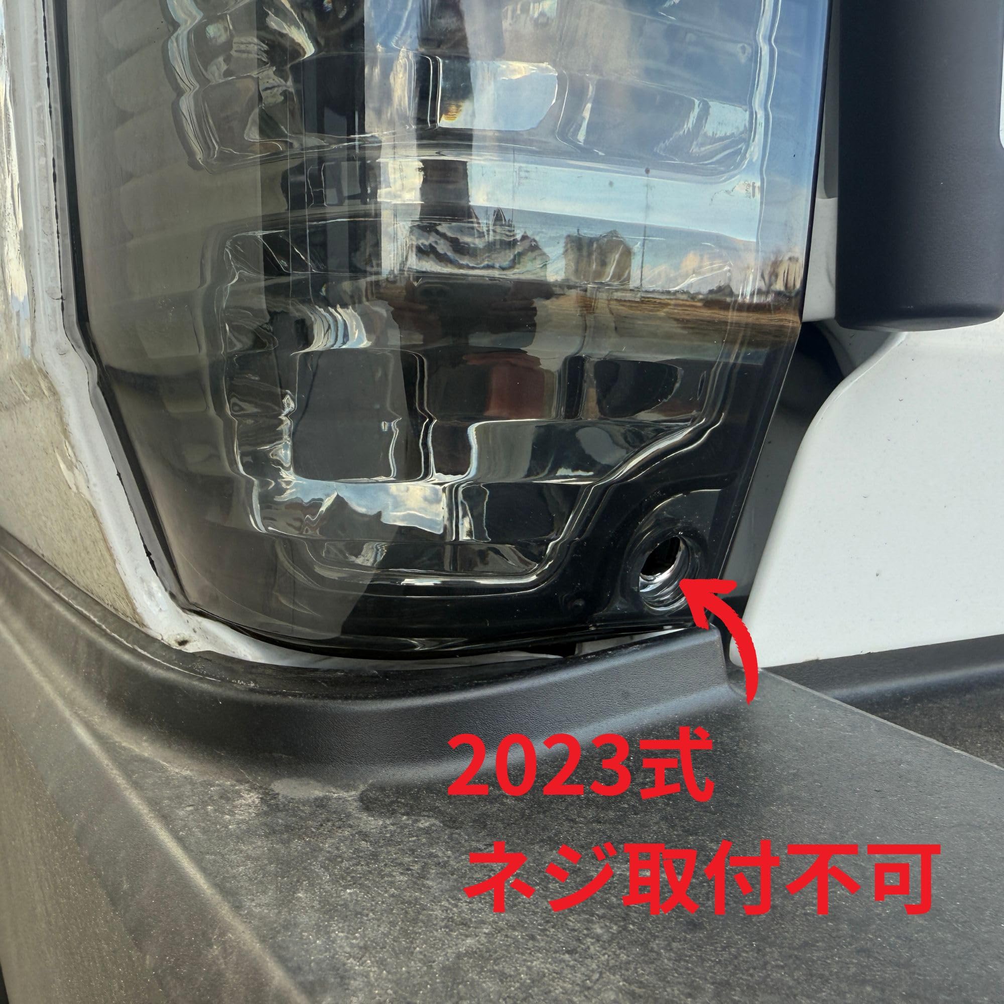 Amazon | 再再販70ダミーテール ランドクルーザー70系 ランクル