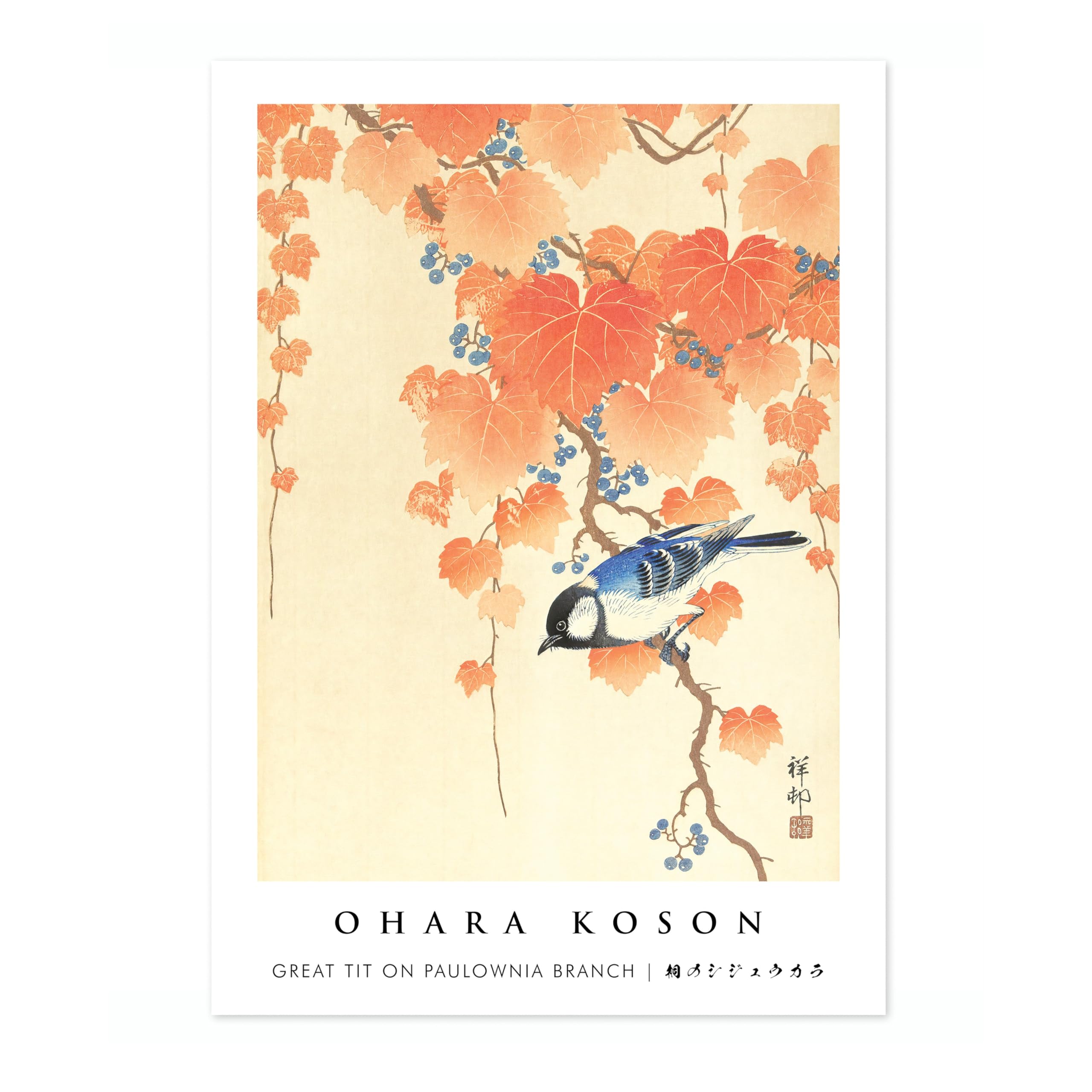 Animato Great Tit On Paulownia Branch Japanese Woodblock Print, Modern Poster Japan Wall Art Exhibition, Ukiyo-e Bedroom Home Decor, A5 (Print Only) - 21x14.8cm