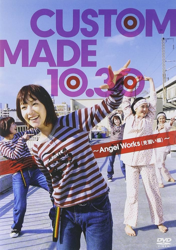 Amazon.co.jp: CUSTOM MADE 10.30 ~Angel Works ~(見習い編)~ [DVD
