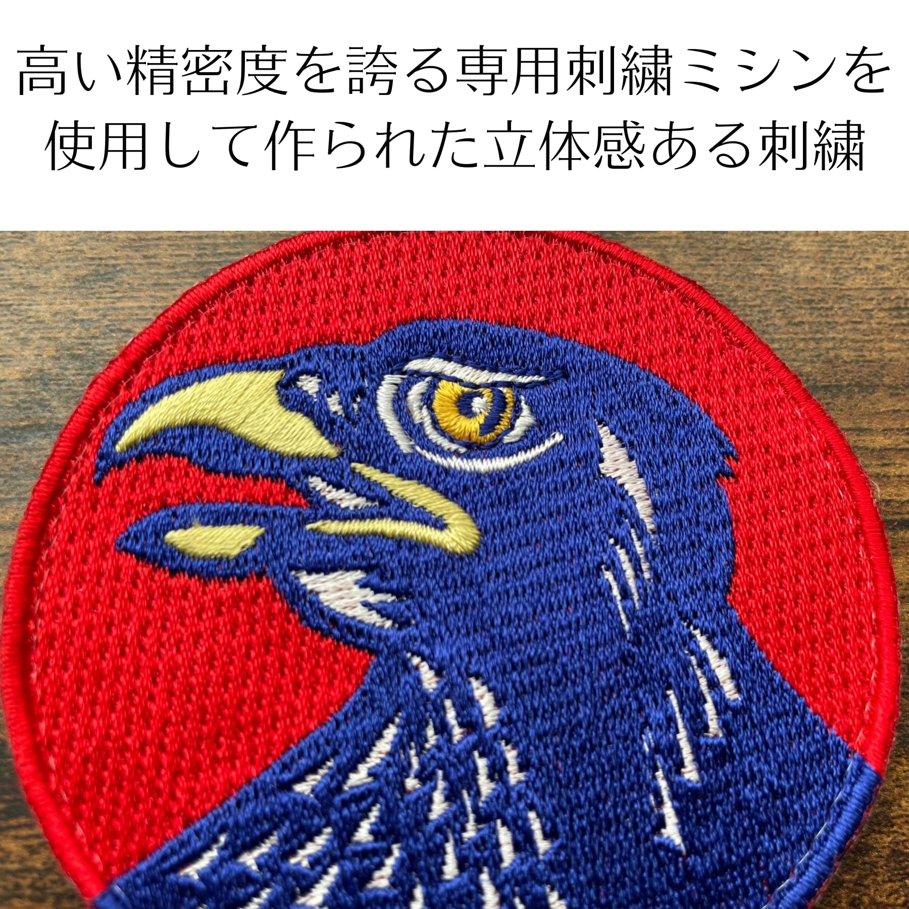 grindlodge×LOV ベルクロワッペン グラインドロッヂ LOV ベルクロワッペン - メルカリ