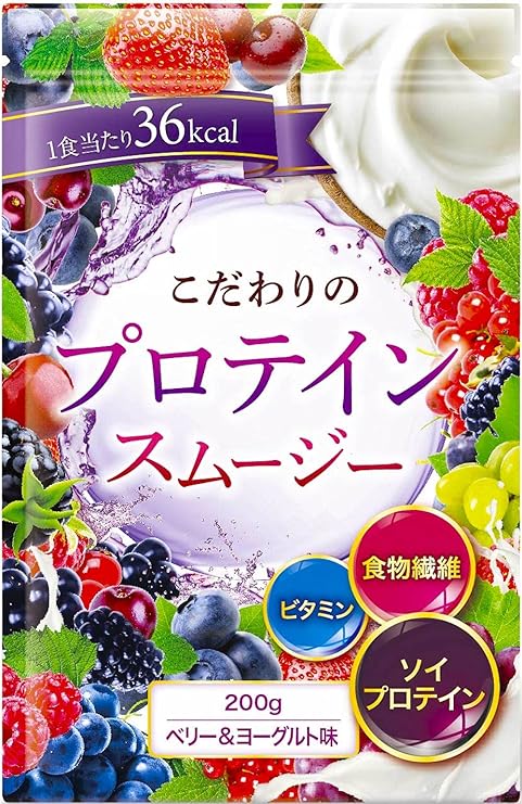 Amazon プロテイン スムージー 置き換え ダイエット 美味しい 溶けやすさ 0g ベリー ヨーグルト Duen ソイプロテイン