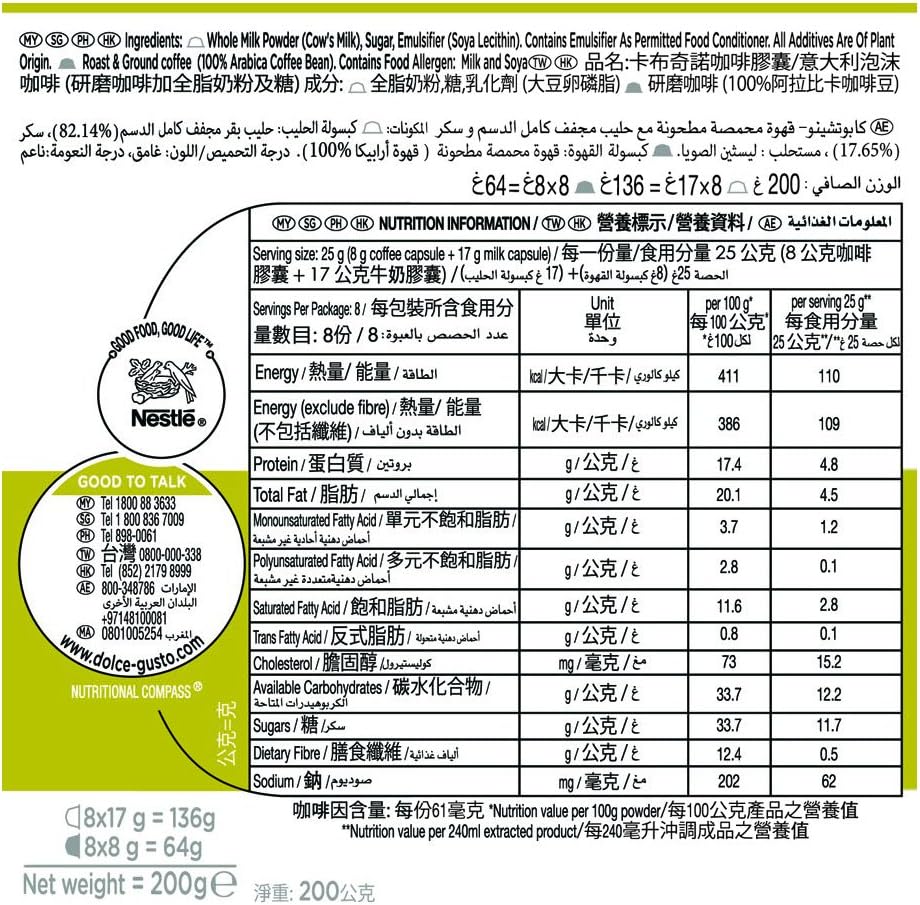 كبسولات نسكافيه دولتشي غوستو كابتشينو 3 16 كبسولة