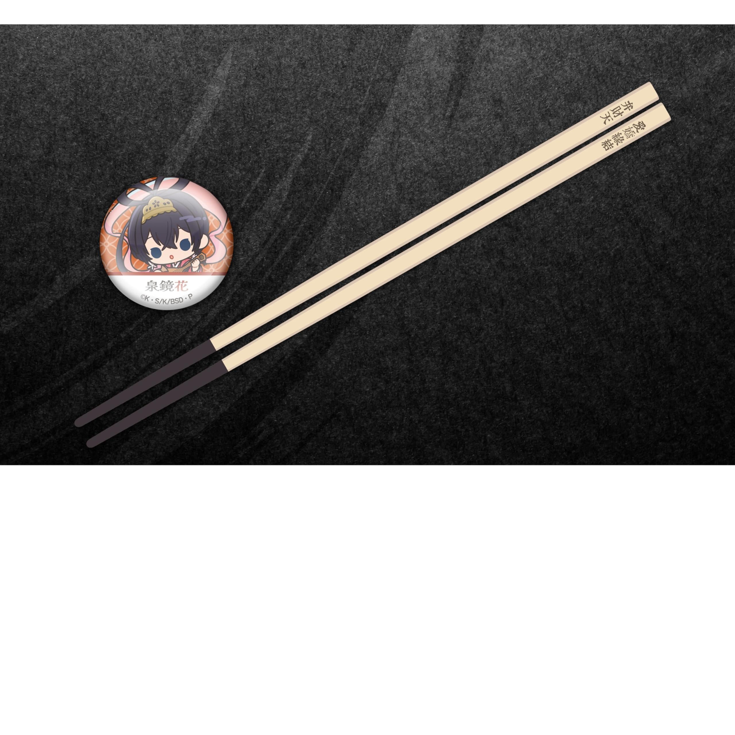 お箸　グラス Amazon.co.jp: 文豪ストレイドッグス x 七福神 [泉鏡花] 開運お