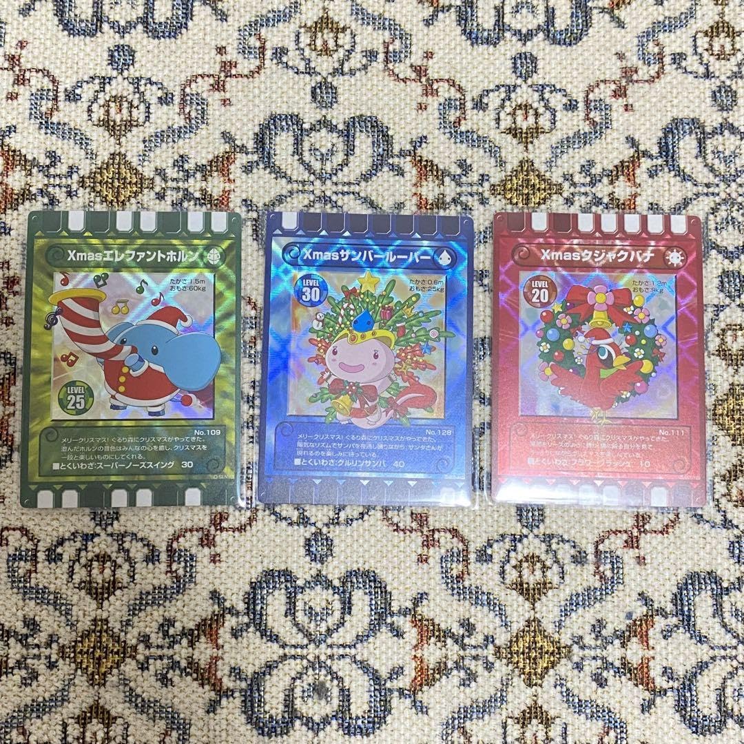 期間限定！12月14日からぐるり森にクリスマスカードが登場