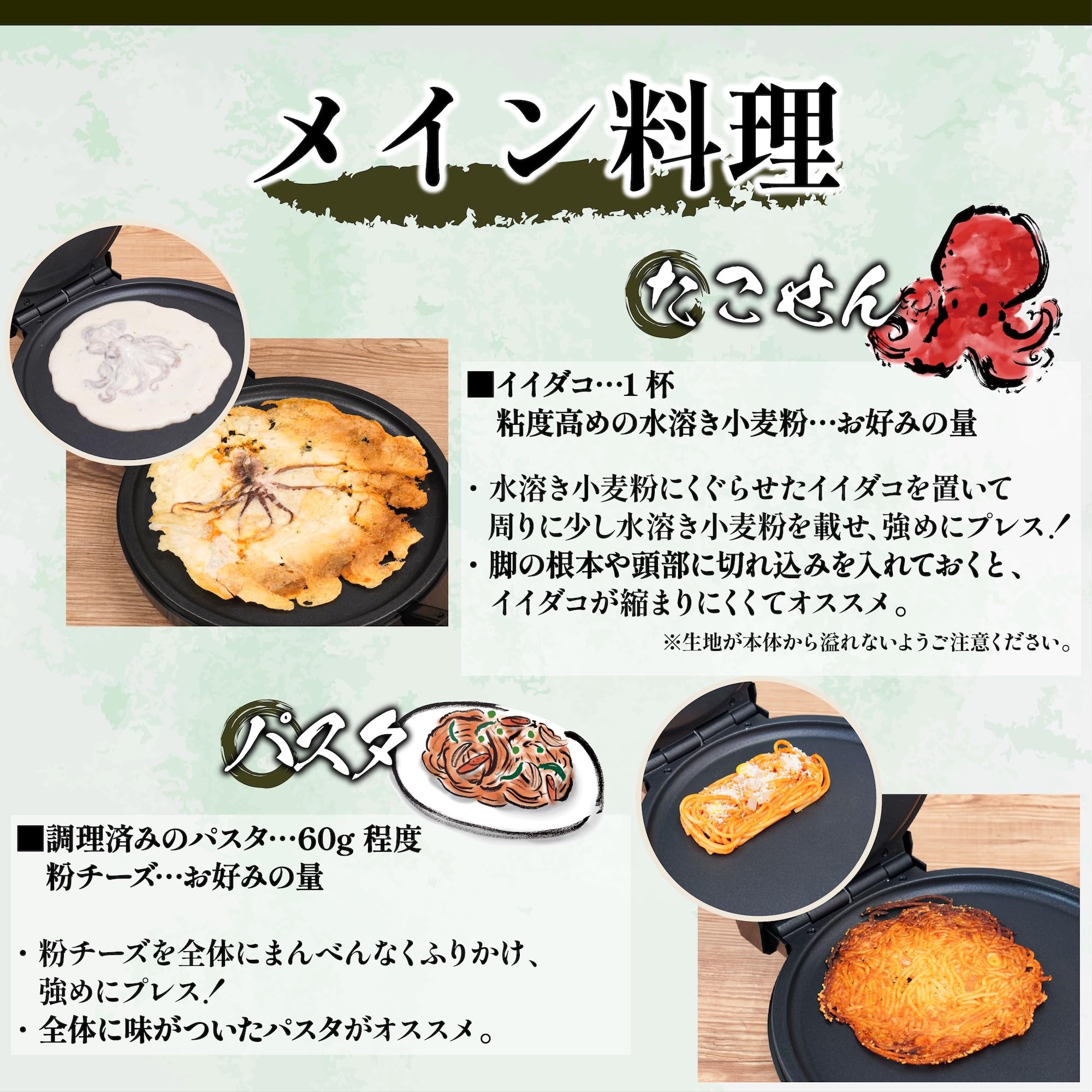 Amazon.co.jp: THANKO 復刻版 プレスでパリパリなんでもせんべい