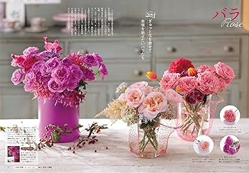 Amazon.co.jp: 花時間2025[冬] (角川SSCムック) : 本