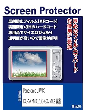 Panasonic LUMIX FX DMC-FX77-W 保護フィルム3枚付き Panasonic LUMIX FX DMC-FX77-W 保護フィルム3枚付き Panasonic