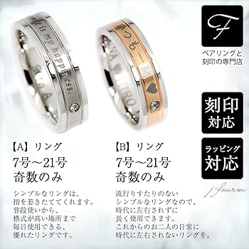 ディオーネ ペアリング plusnao ペアリング オープンリング ペアアクセサリー