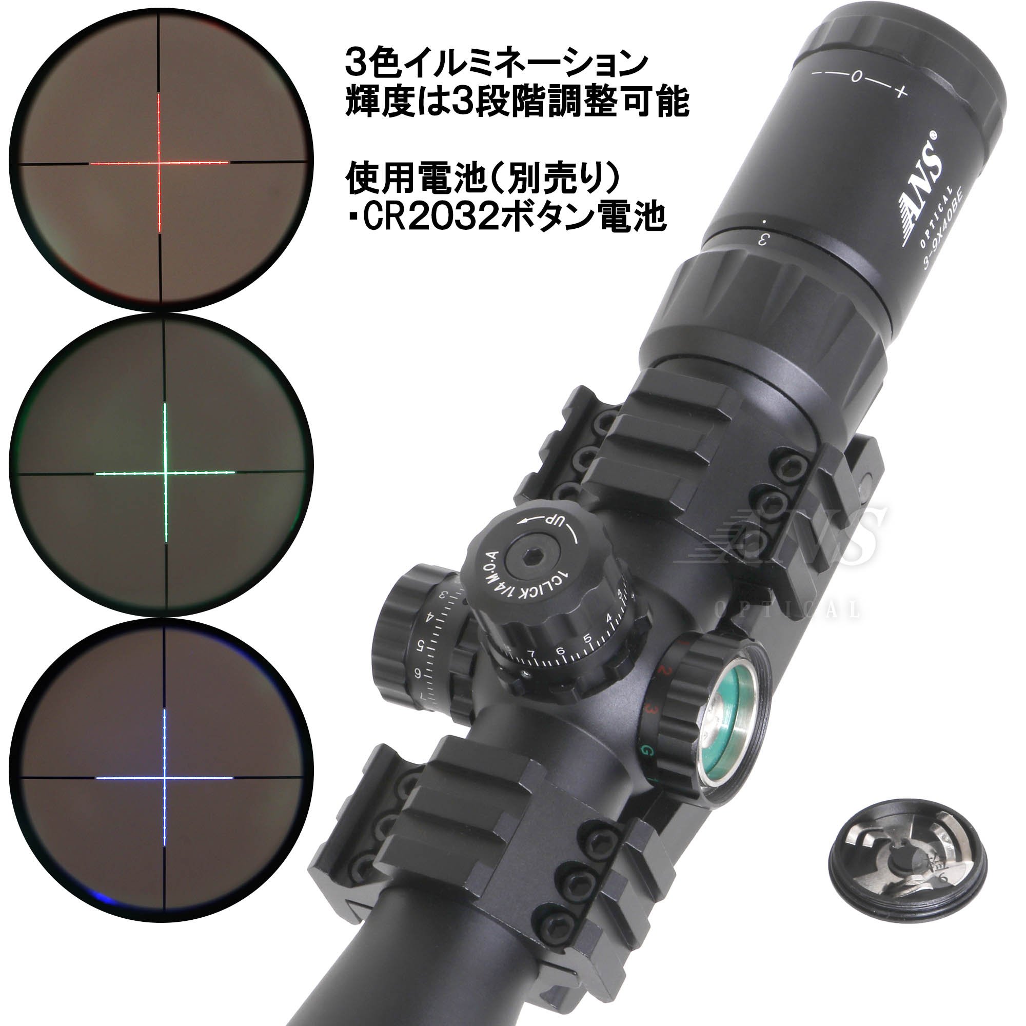 Amazon.co.jp: 3-9倍 可変ズーム 3-9x40 EGB CQB 40mmレンズ ゼロ