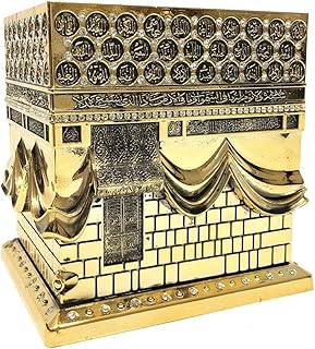 Ilm Verlag Islamic Home Decoration Kaaba Model Replica of the Famous Kaaba with the 99 Names of Allah, Kaba, Kaba, Prophet Muhammed, Decorative Items, Table Decoration, Decor, (Silver)