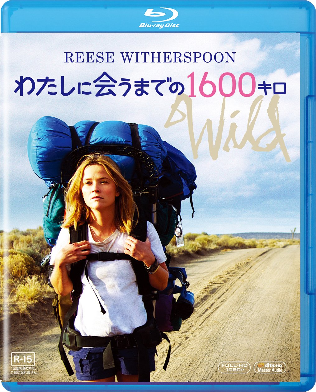 (未使用･未開封品)　わたしに会うまでの1600キロ [Blu-ray] kmdlckf 81LcEy2ps1L.jpg