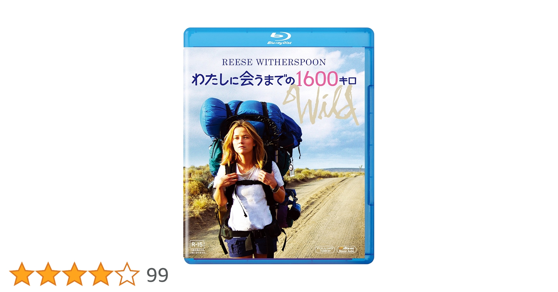 Amazon.co.jp: わたしに会うまでの1600キロ [Blu-ray] : リーズ