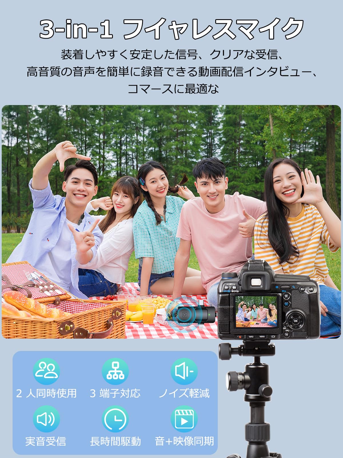 IVV ワイヤレスマイク ピンマイク 瞬時接続 360°集音ノイズキャンセリング IVV ワイヤレスマイク ピンマイク 瞬時接続 360°集音ノイズ